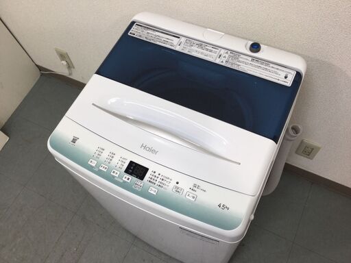 （7/17受渡済）JT4598【Haier/ハイアール 4.5㎏洗濯機】美品 2021年製 JW-U45HK 家電 洗濯 全自動洗濯機 簡易乾燥機能付