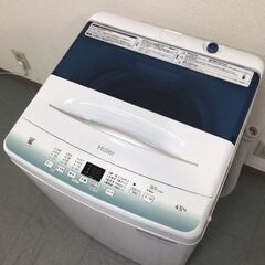 （7/17受渡済）JT4598【Haier/ハイアール 4.5㎏洗濯機】美品 2021年製 JW-U45HK 家電 洗濯 全自動洗濯機 簡易乾燥機能付 7/17受渡済）JT4598【Haier/ハイアール 4.5㎏洗濯機】美品 2021年製 JW