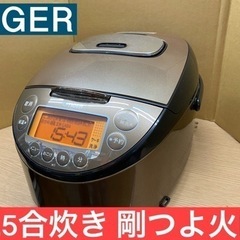 I404 ★ TIGER IH炊飯ジャー 5.5合炊き ★…