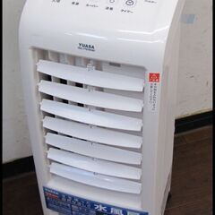 キャッシュレス決済可！6600円 ユアサ 水風扇 冷風扇 YAC...