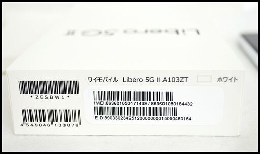 ZTE - 【新品未使用】Libero 5G A103ZT ホワイト SIMロック解除済 ZTE A103ZT Libero 5G II ホワイト SIMフリー ワイモバイル 中古