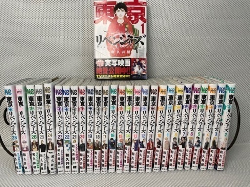 ✨‼️大人気‼️✨東京リベンジャーズ　全巻セット　1巻から28巻