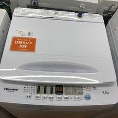 6ヵ月保証付！ Hisense（ハイセンス）全自動洗濯機HW-E...