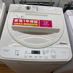 1年保証付！SHARP(シャープ)全自動洗濯機ES-GE4…