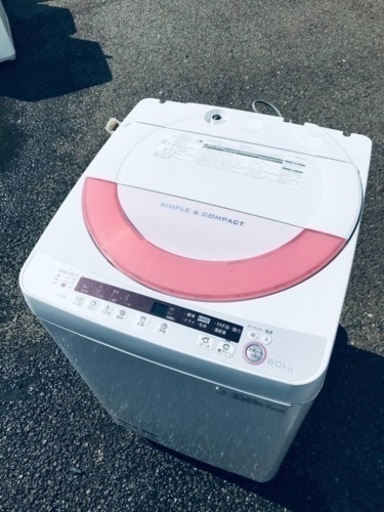 ET1475番⭐️ SHARP電気洗濯機⭐️