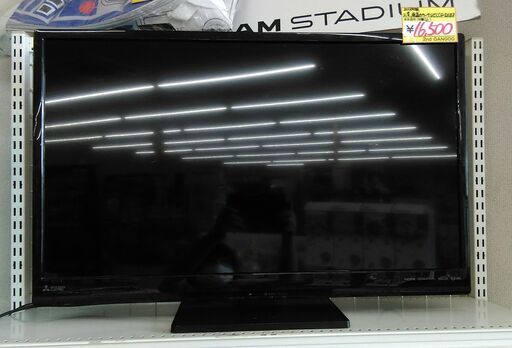 【32型】三菱テレビ販売中！香春町のセカンドガングー！