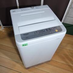 【G1】🙇‍♂️売約済み🎉大好評🎉セレクト家電セット✨