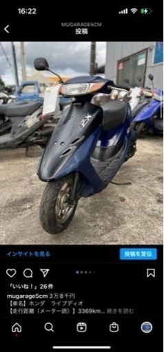 ライブディオ