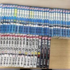 修羅の門 全31巻 全巻 修羅の刻 1～14巻 裏13巻 修羅の...