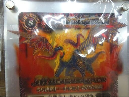 バトルスピリッツ 寒かっ 獅龍王レオン・ハウル