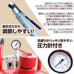 直圧式サンドブラスト 20ガロン