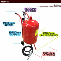 直圧式サンドブラスト 20ガロン