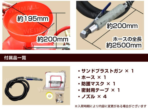 直圧式サンドブラストセット 20ガロン