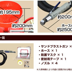 直圧式サンドブラスト 20ガロン