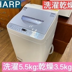 I321 ★ SHARP  洗濯乾燥機 2016年製 ⭐動作確認...