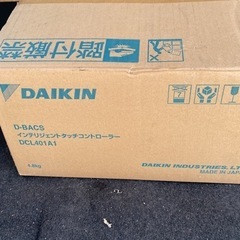 DAIKIN 業務用空調リモコンDCL401A1