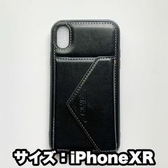 iPhoneXR ケース
