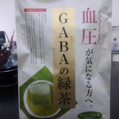 静岡県産　GABAの緑茶