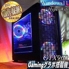 ☆虹蒼3連☆ハイパーWifi ゲーミングPC】フォートナイト、Apex◎現品