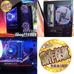 ☆虹蒼3連☆ハイパーWifi ゲーミングPC】フォートナイト、Apex◎現品
