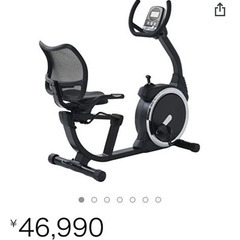 アルインコ(ALINCO) フィットネスバイク リカンベントバイク