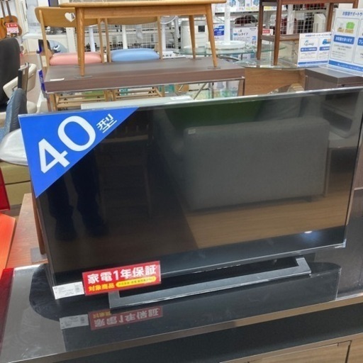 1年保証付！TOSHIBA(東芝)LED液晶テレビ　40S22のご紹介！