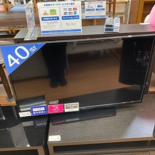 6ヵ月保証付！ SHARP(シャープ)LED液晶テレビLC-40H40のご紹介！