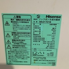 冷蔵庫　Hisense 2021年製