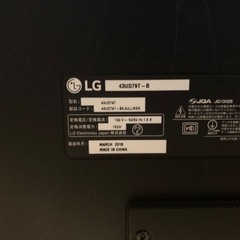 4K LG 43UD79T-B PCモニタ - その他