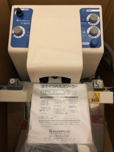 富士インパルス シーラー V-301G 脱気/真空 | udaytonp.com.br