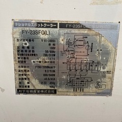 nationalスポットクーラー