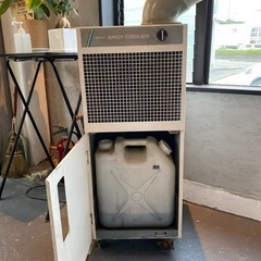 nationalスポットクーラー