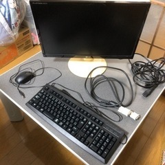 パソコンモニターとキーボード【無料】