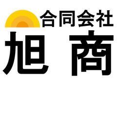 🌶️激熱🤯早く終わっても１日分の給料が出ます🚂🚂🚂