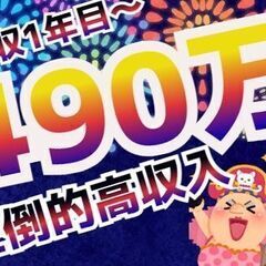 【福島県田村市】キレイな工場内の製造作業/経験不問/ブランクOK