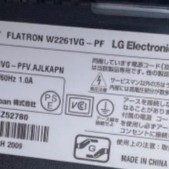21.5インチPCモニター　LGエレクトロニクス
