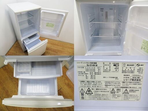 【京都市内方面配達無料】SHARP 引っ越しても便利などっちもドア 冷蔵庫 FLK03