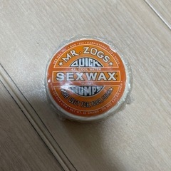 【ネット決済】sexwax  サーフィンワックス