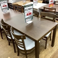 KG-30【新入荷 アウトレット】ダイニング5点セット ブラウン