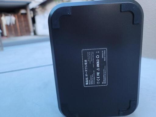 ポータブル電源 ポタ電 モバイル電源 キャンプ アウトドア ジャンク