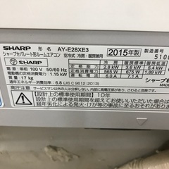 2015 Sharp 10-12畳。 無料のエアコンの設置!