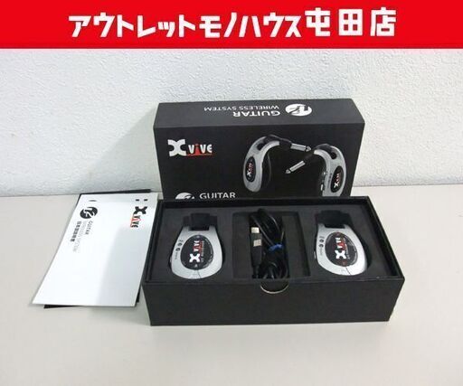 XVIVE U2 Guitar Wireless System ワイヤレス システム 元箱あり シルバー ☆ 札幌市 北区 屯田