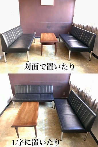 KOKUYO】数十年使用した 長椅子×２脚 ＋ 小机 の応接室 or 待合室セット【maruni