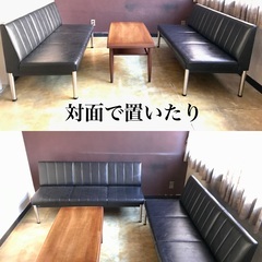 KOKUYO】数十年使用した 長椅子×２脚 ＋ 小机 の応接室 ...