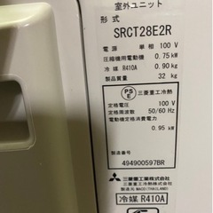 三菱ビーバーエアコン 10畳用-FEマウント ZEISS Batis 25mm F2