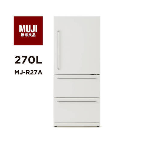 値下げ：無印良品 冷蔵庫 [MJ-R27A] 270L 2015年製 深澤直人 デザイン