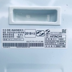 ET1481番⭐️日立電気衣類乾燥機⭐️