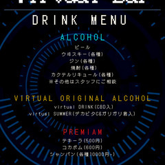 🔴急募【7月9日（土曜日）】Virtual Bar飲み会イベント