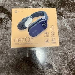 necon ネッククーラー&ヒーター