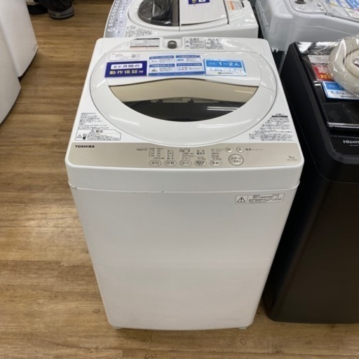 【TOSHIBA】全自動洗濯機　売ります！